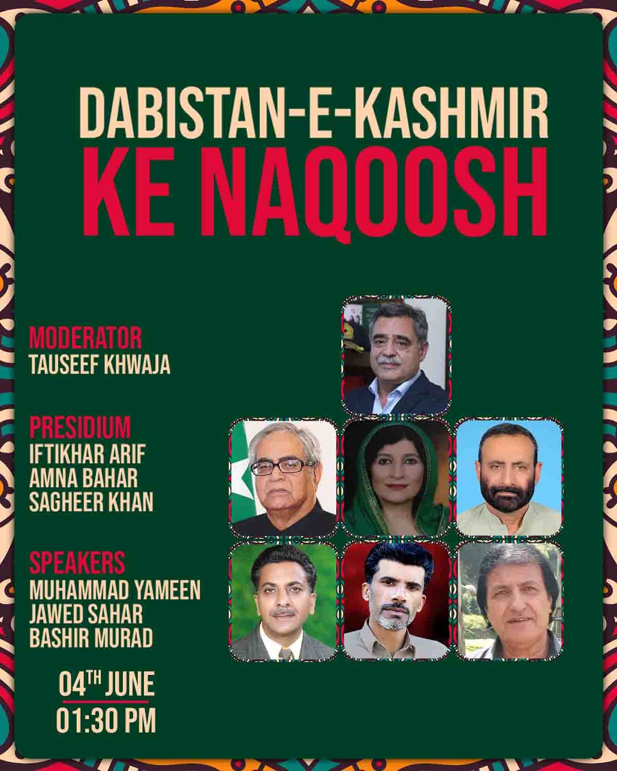 ballet-545291 Dabistan e Kashmir k Naqoosh